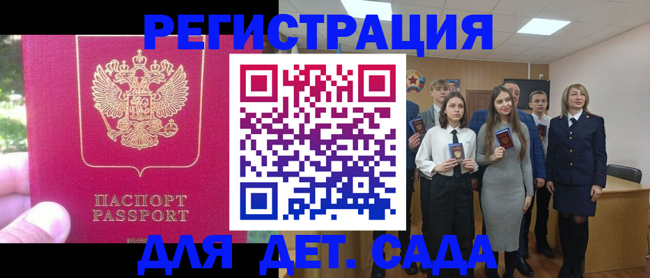 пропишу в квартире в Ленске