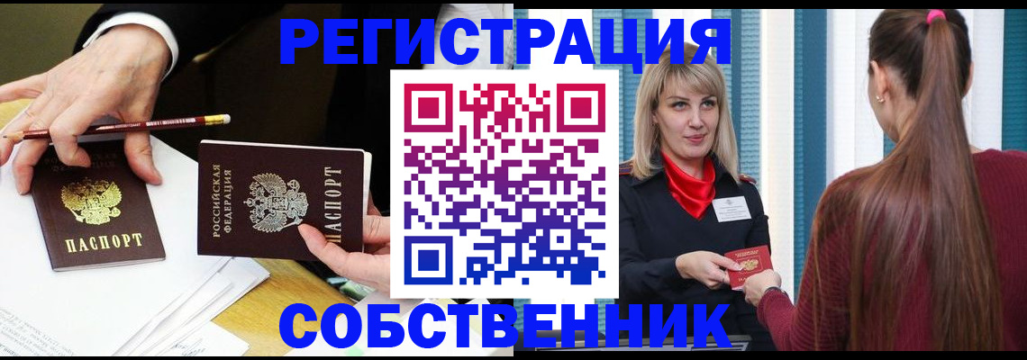 найти адрес прописки в Ленске